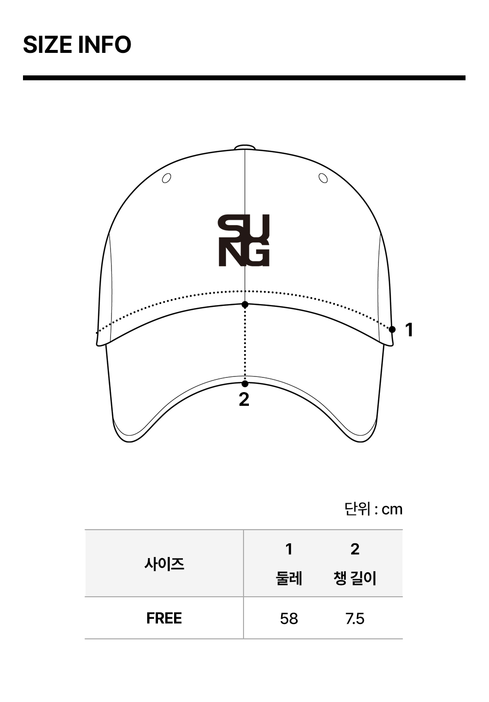 사이즈 차트 이미지